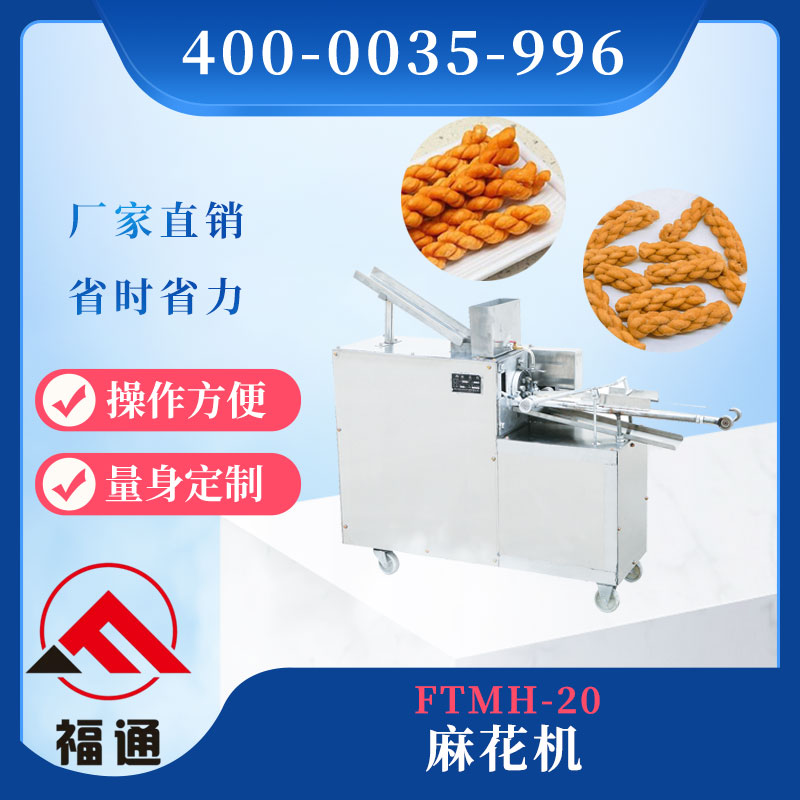 广发锐意进取3个月持有混合(FOF)A